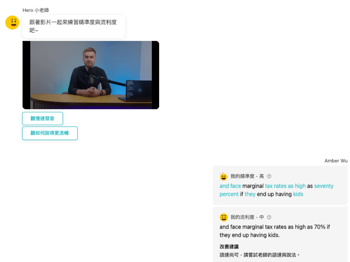 用法演練